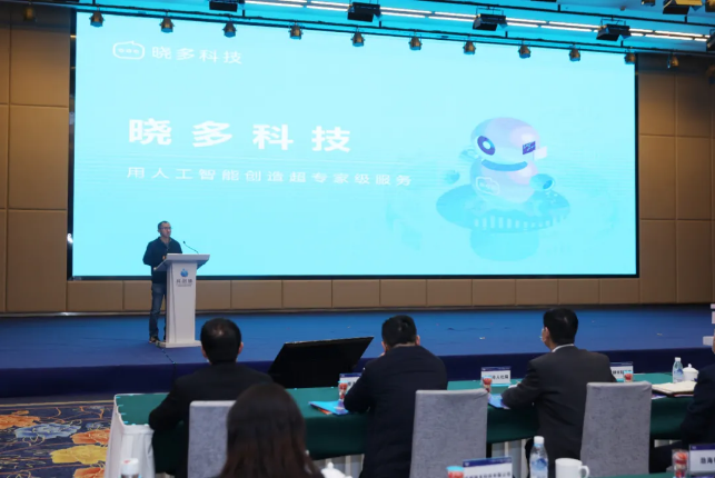 打響成都科技金融品牌 三款新品重磅發(fā)布，人工智能雙創(chuàng)服務(wù)平臺(tái)引領(lǐng)新賽道